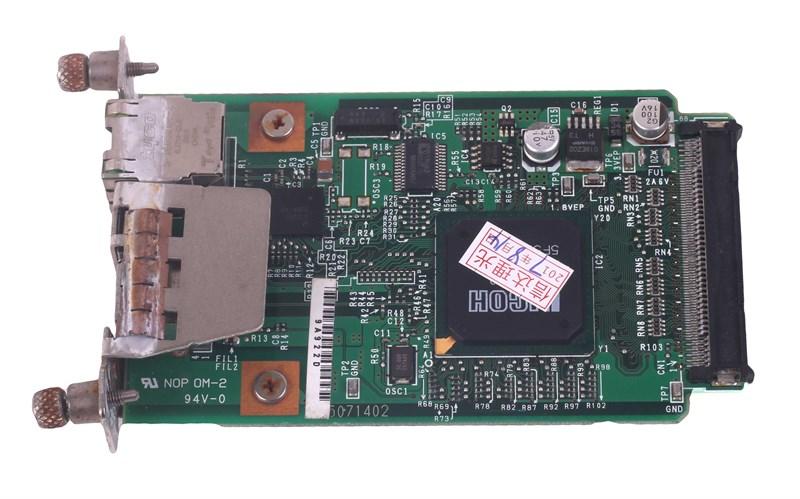 Ricoh Network Board Aficio MP 7500