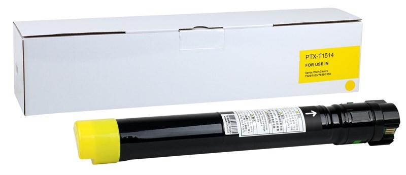 Xerox 7525 Smart Toner Sarı WC  7545  7530  7535  7545  7556   006R01518